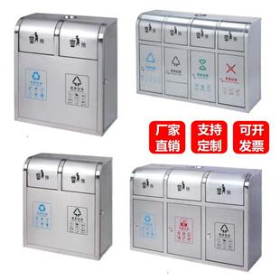不锈钢室内户外分类垃圾桶箱物业商场售楼地铁环卫室内外果皮筒