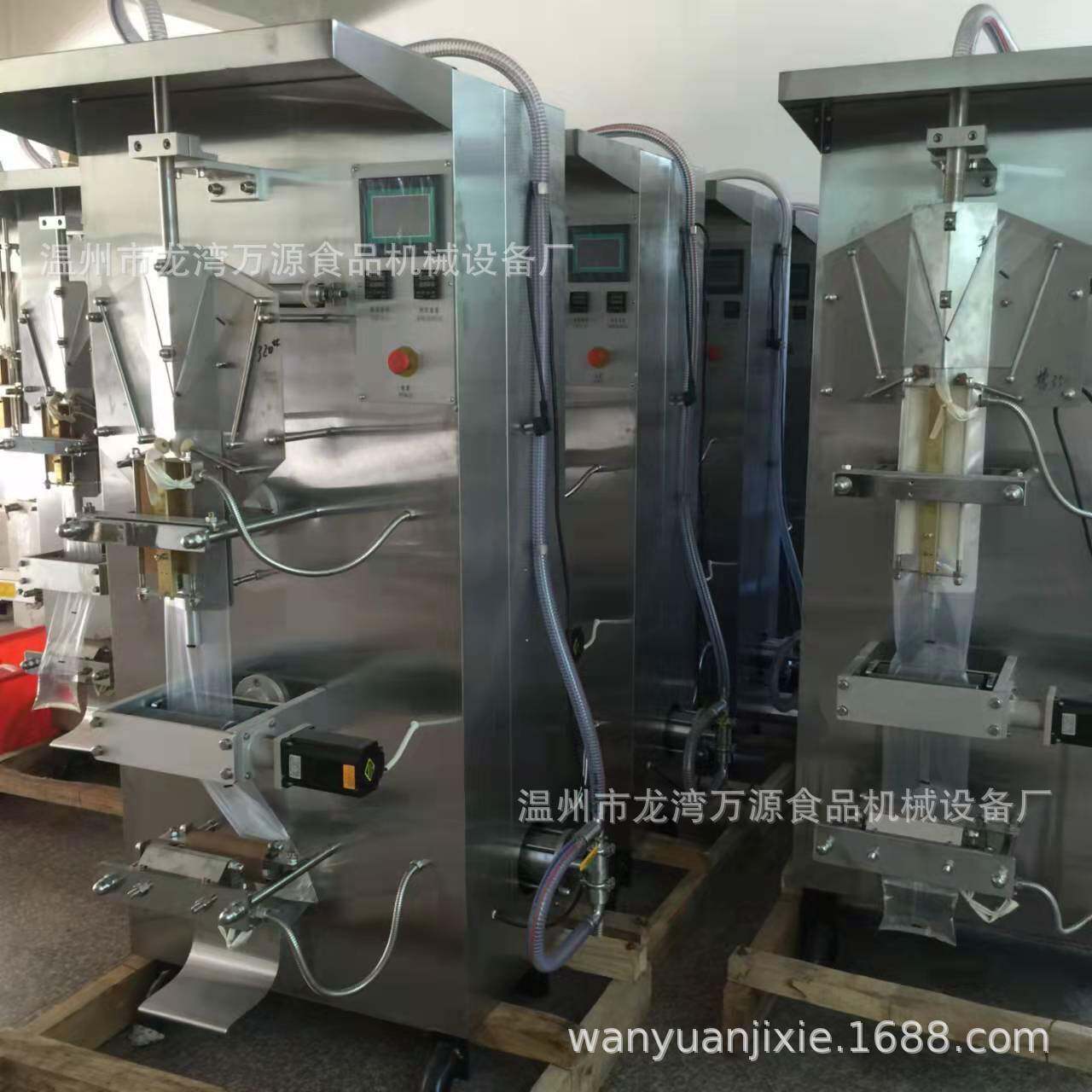 液体包装机液体香水灌装机包装牛奶、豆奶、酱油、黄酒