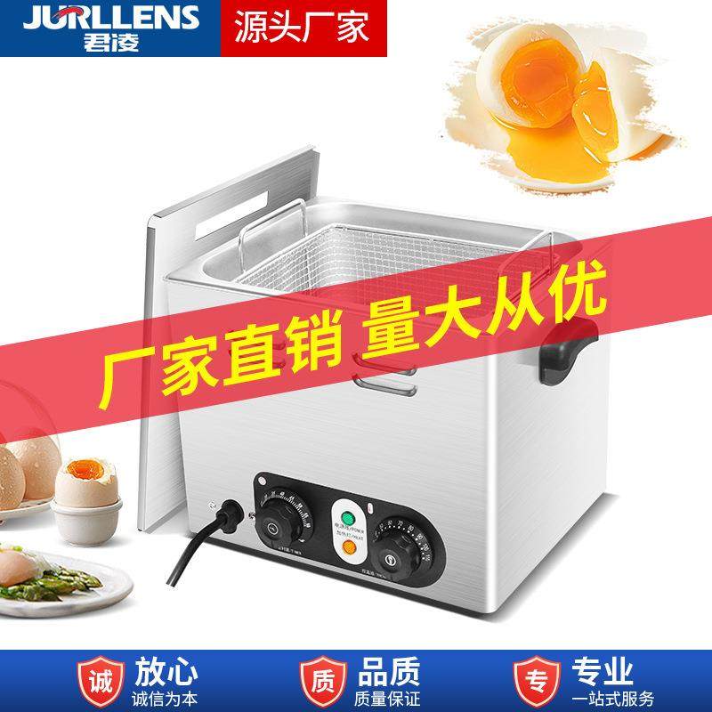 温泉煮蛋机商用大容量煮蛋器溏心蛋半生熟蛋机恒温,清洗/食品/商业设备,其他食品加工设备,淘宝优惠券,粉丝福利购,淘宝优惠卷