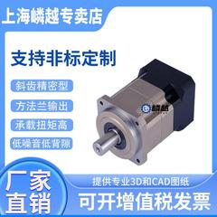 LAB090高精度行星减速机斜齿变速器齿轮减速器方法兰输出可非标