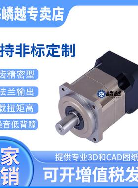 LAB090高精度行星减速机斜齿变速器齿轮减速器方法兰输出可非标