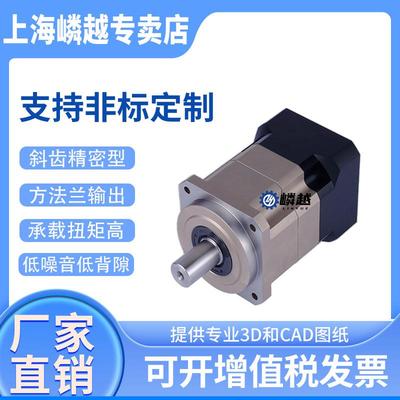 LAB090高精度行星减速机斜齿变速器齿轮减速器方法兰输出可非标