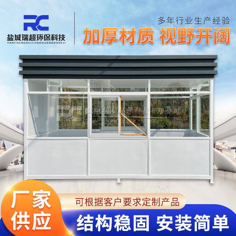 厂家供应方形钢结构门卫岗亭成品钢结构保安岗亭学校值班岗亭