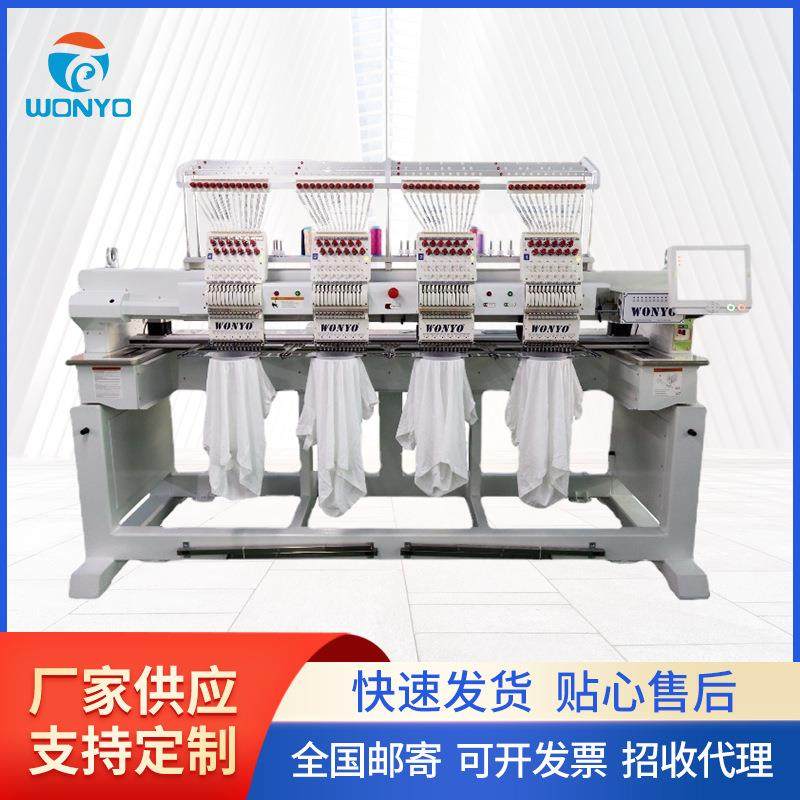 全新双头电脑绣花机2头刺绣机成品帽子成衣平绣绣字机,纺织面料/辅料/配套,其他纺织机械,淘宝优惠券,粉丝福利购,淘宝优惠卷