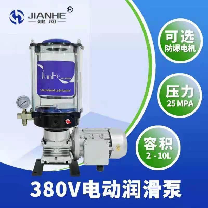 黄油泵润滑系统油泵380V三相电泵定量干油泵黄油泵电动润滑泵,五金/工具,其他类型泵,淘宝优惠券,粉丝福利购,淘宝优惠卷