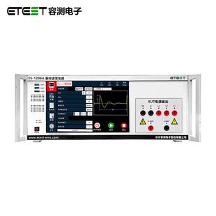 ES-1206A振铃波发生器模拟器gb/t17626.12抗扰度试验EMC测试仪