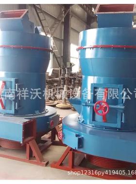 供应小型3R雷蒙磨粉机130膨润土雷蒙磨5R冶金制粉雷蒙磨粉机