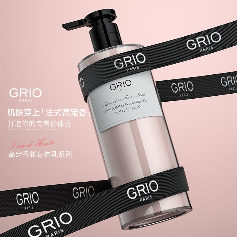 香氛身体乳保湿滋润舒缓抗氧留香