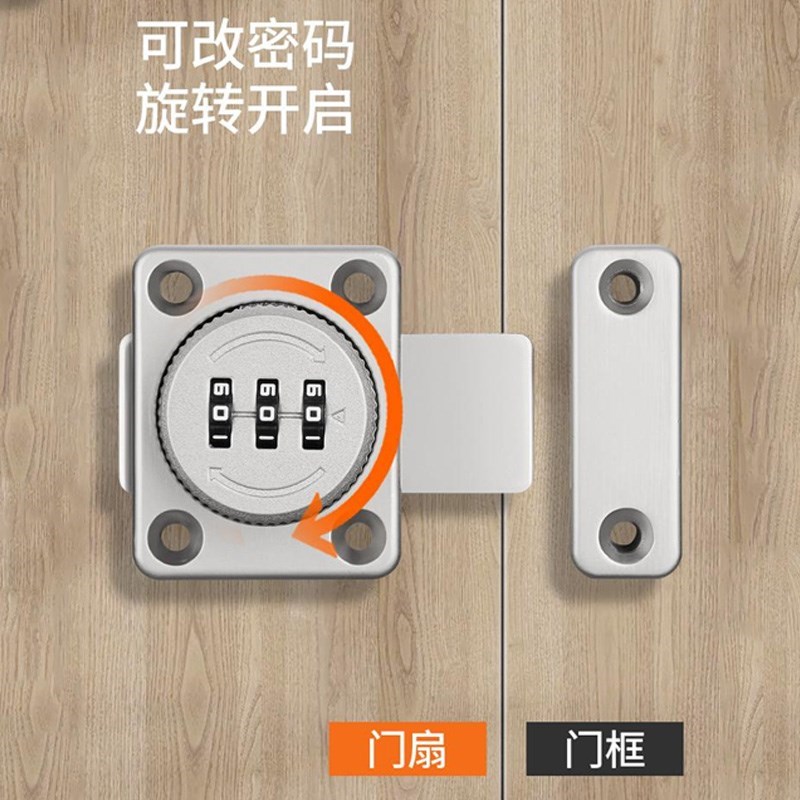 插销密码锁门栓室内免打r孔门锁卫生间门扣推拉移门卡扣柜门抽屉