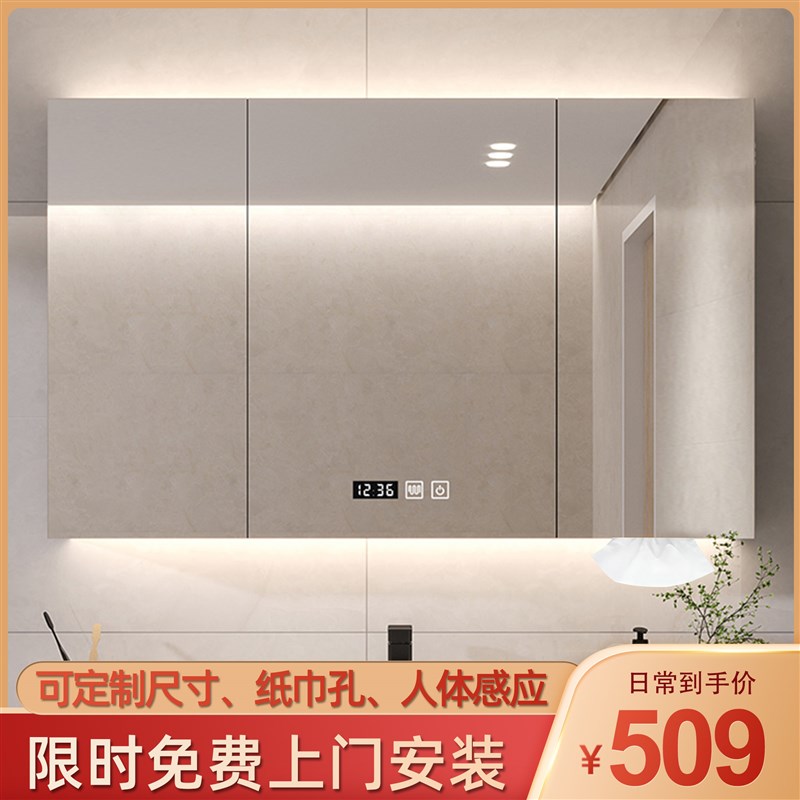 智能浴室镜d柜单独挂墙式带灯除雾卫生间梳妆镜子实木带置物架收