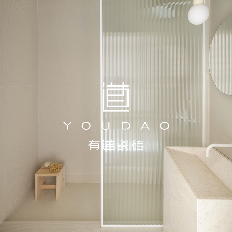 有道 肌肤釉素色微水泥瓷砖奶A油风客厅卧室地砖厨房浴室厕所墙砖