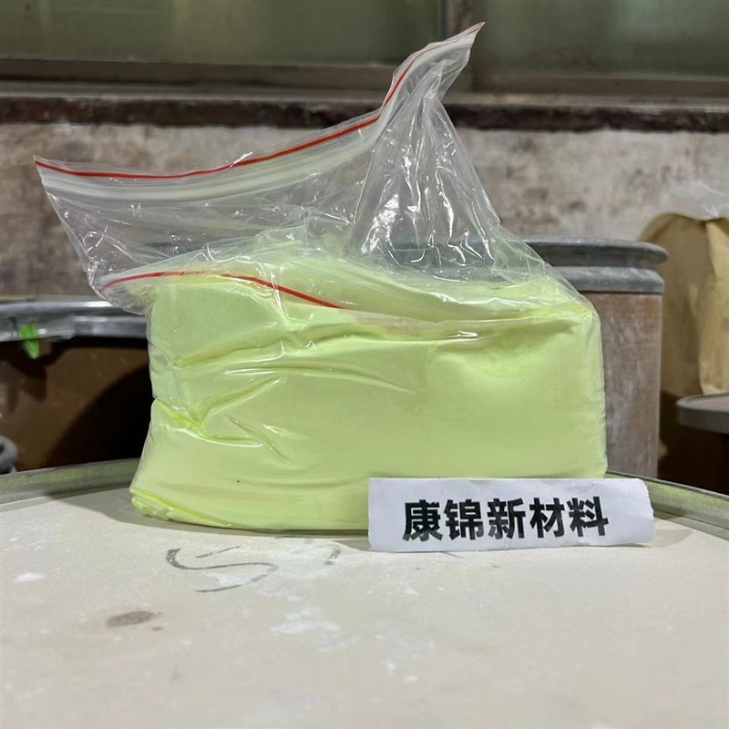 样品包邮涂料荧光增白剂塑料q增白油漆油墨洗涤OB-1 OB CBS-XFP12