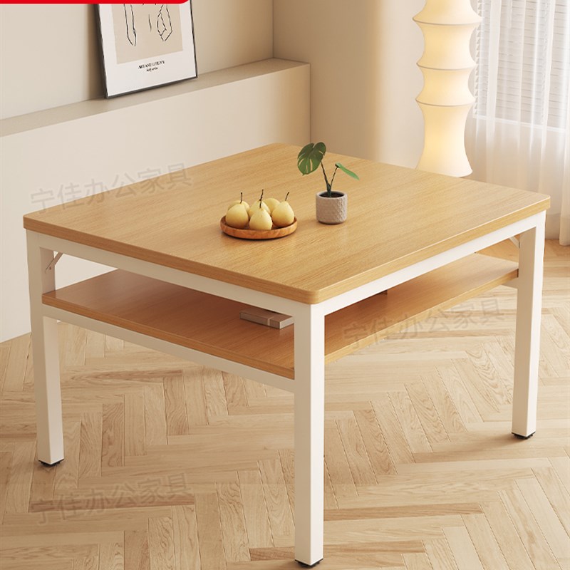 方桌正方形四方木桌客厅家用打牌茶几G饭桌矮餐桌双层可吃饭小桌