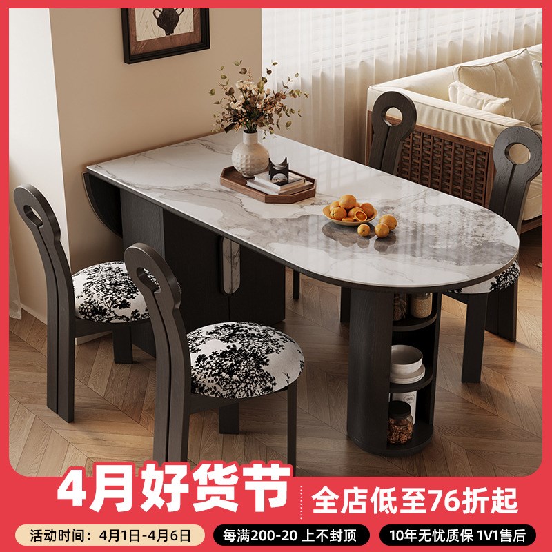 可折叠实木岩板餐桌椅组合家用小户D型黑色椭圆形复古风吃饭靠墙