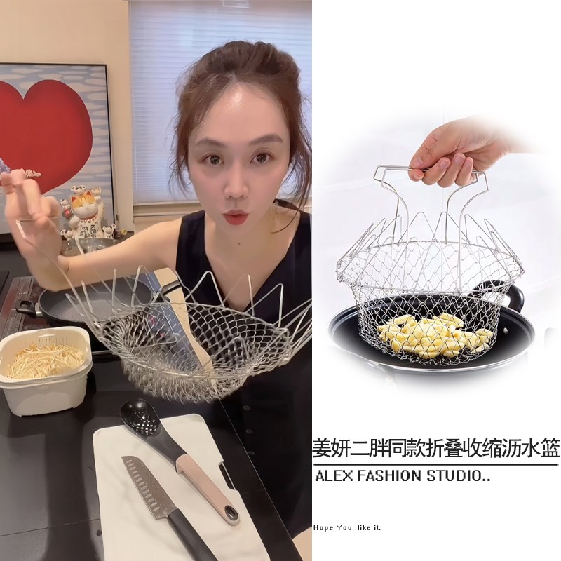 小红婶儿姜妍二h胖同款可收缩折叠沥水篮304不锈钢油炸篮圆过滤框