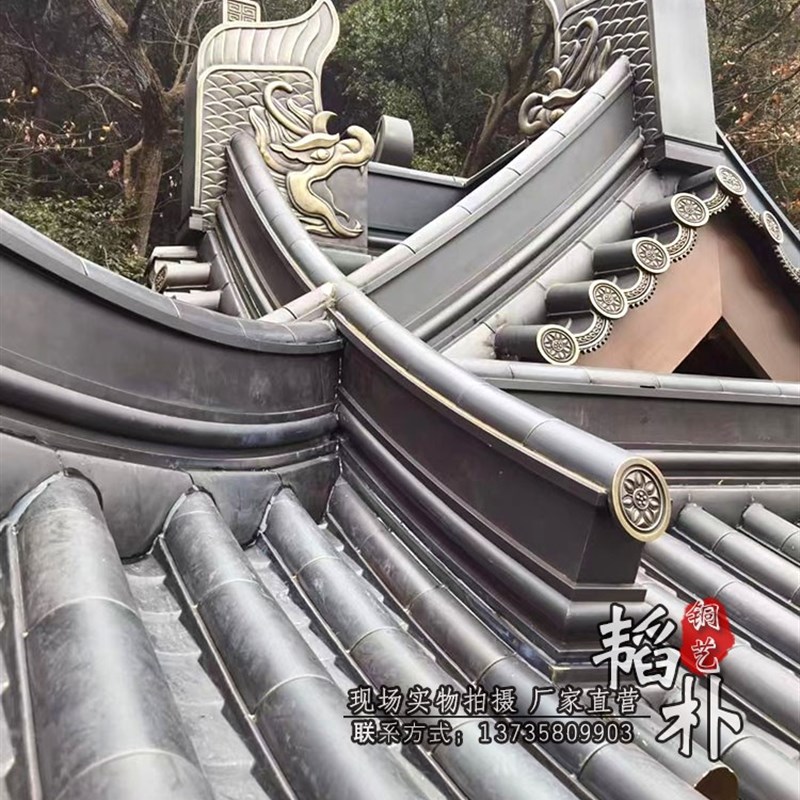 黄铜滴水瓦中式建筑n装饰铝瓦片金属斗拱定制拉丝古铜色做旧铜瓦