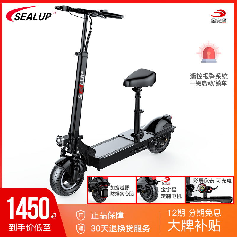 希洛普 电动滑板车成年男女折叠迷你代步车 电瓶车 电动车小型车