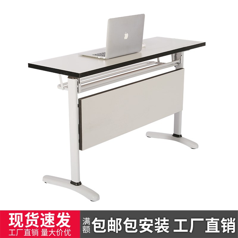 折叠培训a桌椅组合双人学生课桌拼接会议长条桌翻板桌多功能可移
