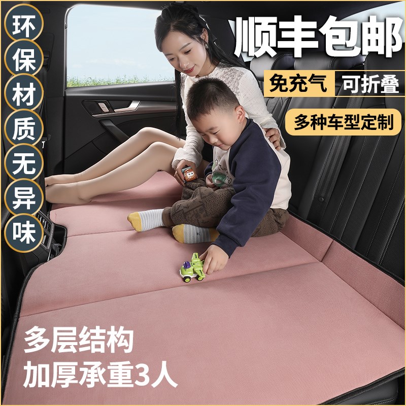 汽车后排睡垫车载床垫长途自驾游装备车上睡觉T神器用品实用型