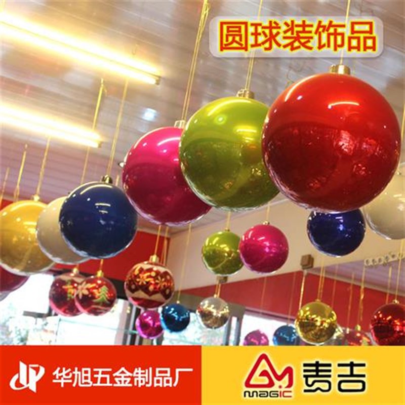 圆球不锈钢空心球打m孔金属球摆件橱窗展会舞台吊挂装饰球彩色圆