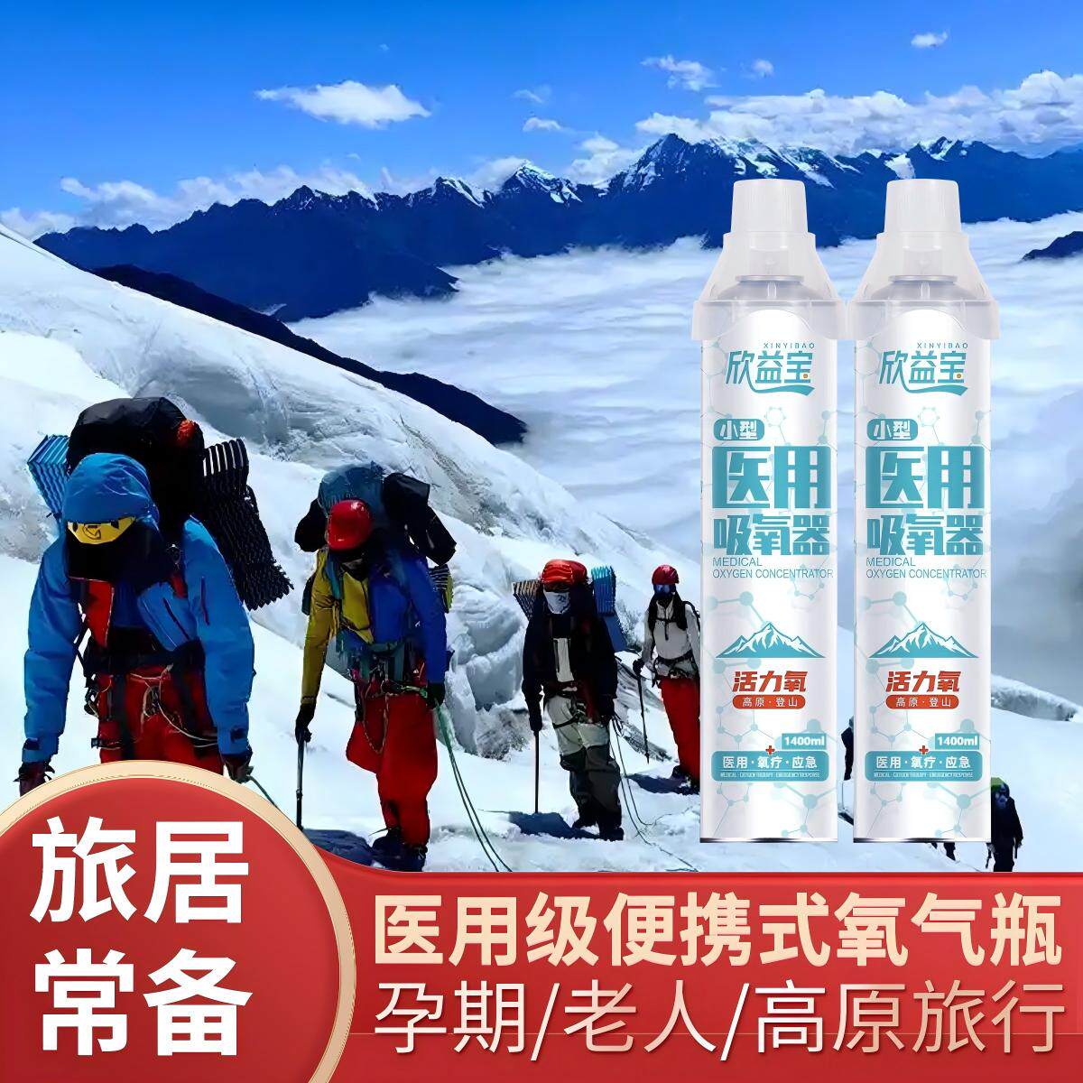 便携式氧气瓶氧含量99.9%医用级