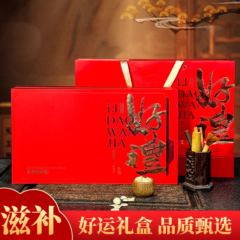 京港世家好运连连六拼礼盒