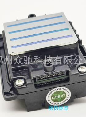 I3200A1纸箱机头花i32喷00A1水性头印机头墨纺I3200A1织头