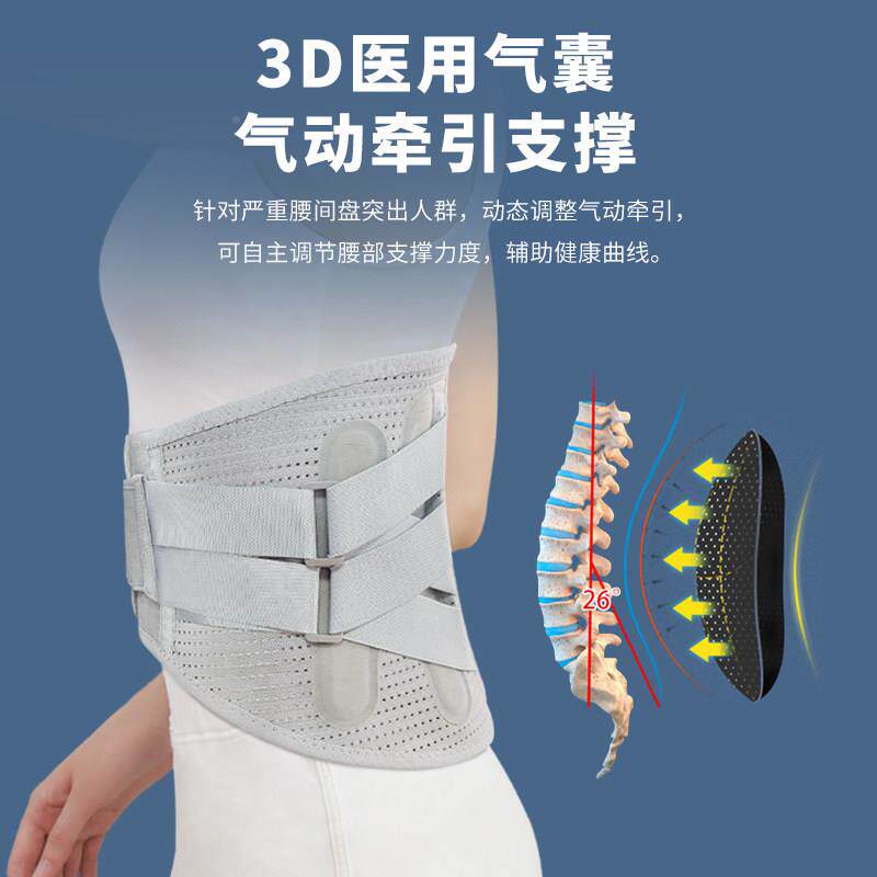 专用级护带腰运动护暖腰多功能腰肌574劳损束腰腰围腰疼腰托带保