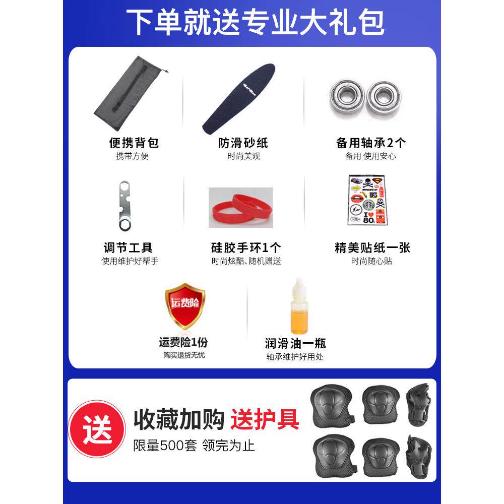 赛豹小鱼香板滑板蕉板成儿童四轮滑板车初RQT学人者少年刷青街公