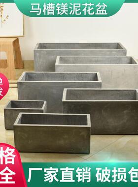 清长仓园方形水泥盆大X0f+b+Wl口径户外客厅室内外阳台花林简约镁