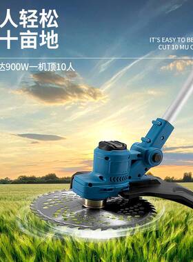 新款无大率功锂TWW电割草机刷手持充电式打草机家用多小型功能除