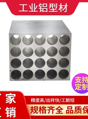 定制6063铝g型材 散热器型材 铝合金电源外壳加工 铝型材开模定制