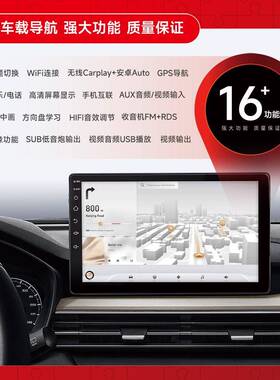 车载导航7航/9/10恒晨通用寸安卓通用机GP载S车导航MP5播放器屏导