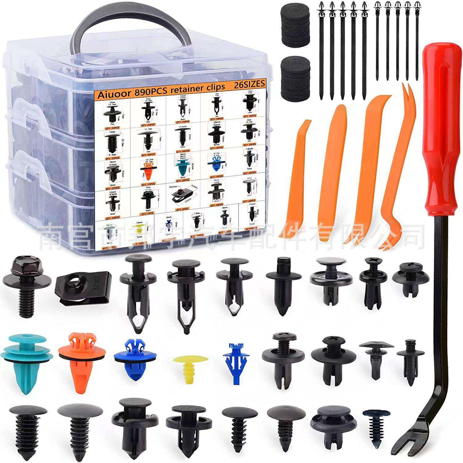 C955PS盒装卡汽扣车适用丰田车保险杠挡泥板汽固定夹86733膨胀螺