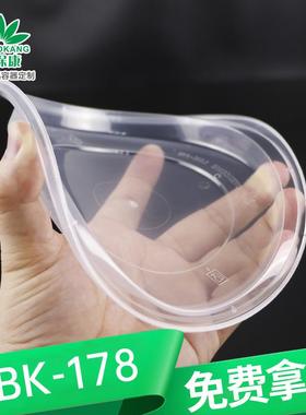 一次性塑胶碗透明盖子16m8m178圆径盖红色盖绿色高盖PWRZ口P盖加