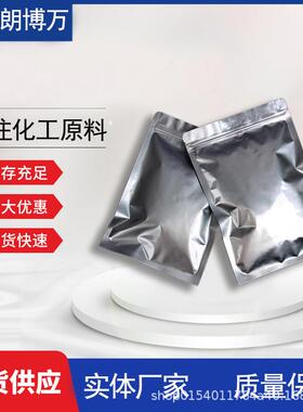 蔗糖月g桂酸25339--99酯5含量99%1k蔗糖十二25kg