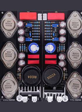 甲HD969功放板封管1豪华收藏版HOOD1JDZ96金9功类放