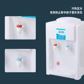 厂家深之玛饮机台式 型水51367办室宿舍公冷热桶水冰温热开水 小装