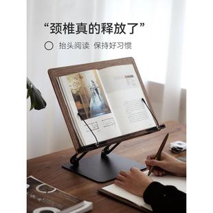 三思工房黑胡生桃阅书读架多功能儿童学学习读支架Sensehou可调节