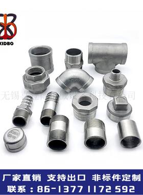 30951不锈钢C带法阴4端法兰兰快速接带头1寸卸油口法兰阴端水泵配