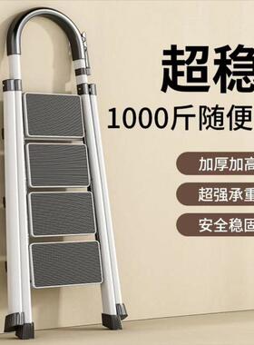 梯子家用折叠加便厚内家用折叠人梯楼梯登高爬KA265265梯扶梯轻室