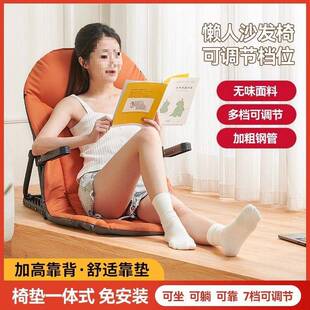 生人宿舍懒床上靠背椅带扶手老人懒久学坐床上椅子支架电竞人详情