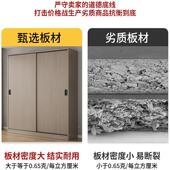 推拉597衣柜家用卧易组简室装 出门租房经济木质儿童小柜子收纳挂