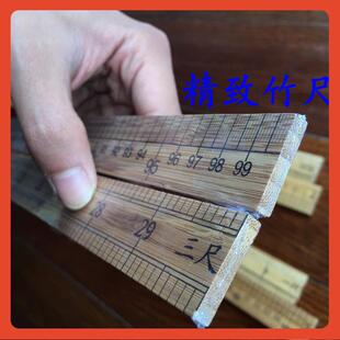 ?木尺F76J69MJ裁尺米尺量木米体两用1长直尺木头竹直尺直尺缝纫实
