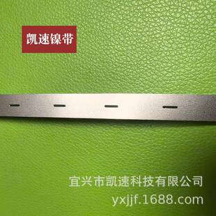 2650单条32700导流槽33111开40镍片3冲2140电池孔镍3片宽15间距34