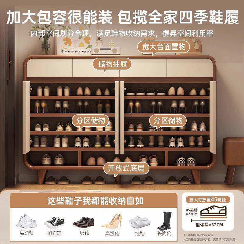实木圆角鞋柜家用一门口新鞋中式收纳柜体墙新款202靠5爆款96557