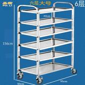 店手六层层餐厅推车不锈钢收碗车送餐车放盘上菜985架放酒菜五小