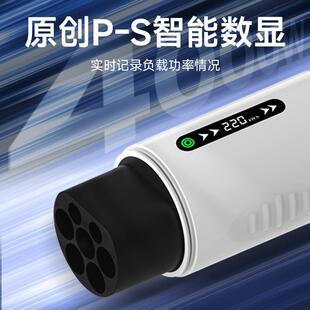 取电电器新316能源电动汽比车式亚迪理想蔚来便携新能源户外露营