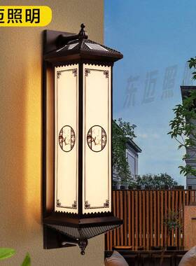 太阳能外壁灯新中DoM-B1-2别式墅庭院柱灯花园门防水室外走廊阳台