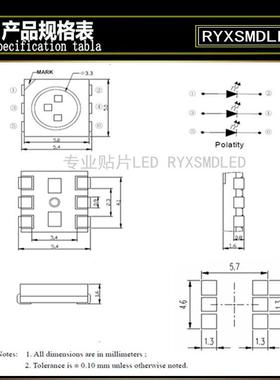 505七彩灯珠0亮贴片led5050红高RGB全彩绿蓝三色灯珠发OGJ光二极